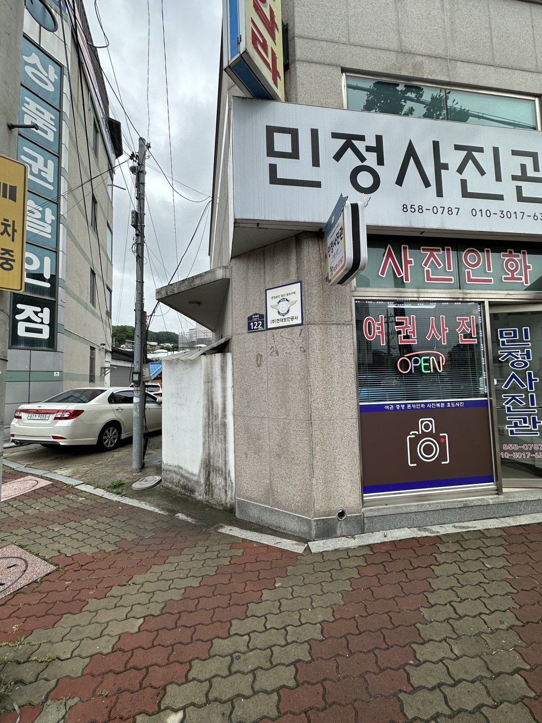 퇴계로 122 민정사진관과 그 옆 소옥으로 들어가는 골목